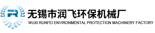 潤(rùn)飛環(huán)保